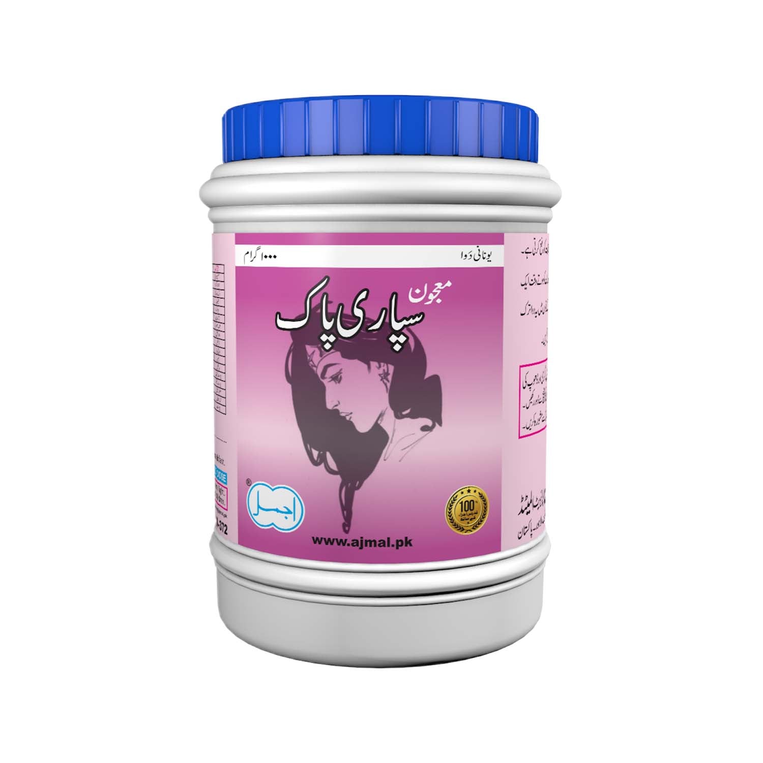 Majun Supari Pak - Ajmal Dawakhana